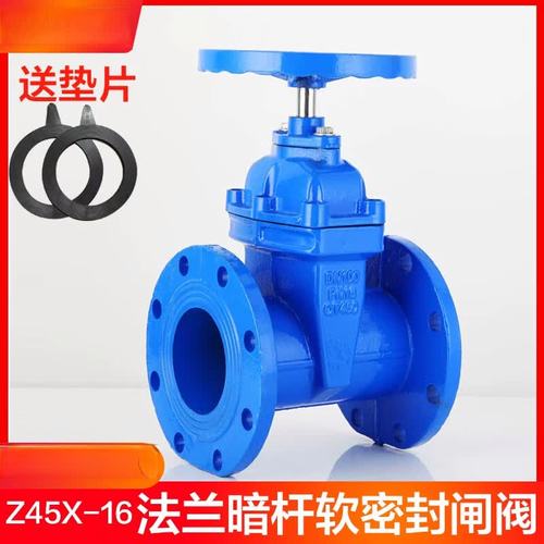 淮漫Z45X软密封闸阀全面解析 暗杆弹性座封法兰闸阀在消防管道中的应用与选型指南