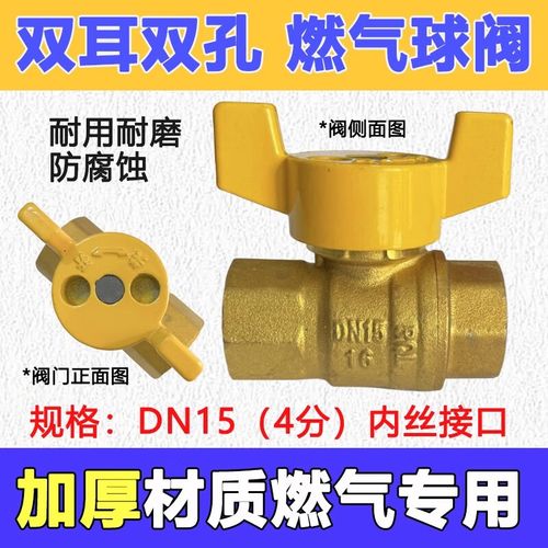 燃气阀门钥匙与管道锁闭阀扳手 管材阀门安全操作的必备工具