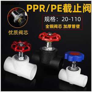 【pe水管4分价格】最新pe水管4分